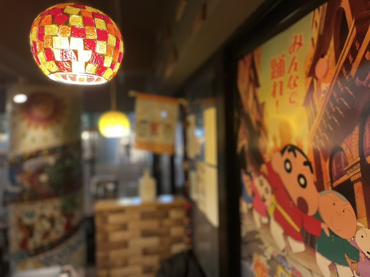 Spice House