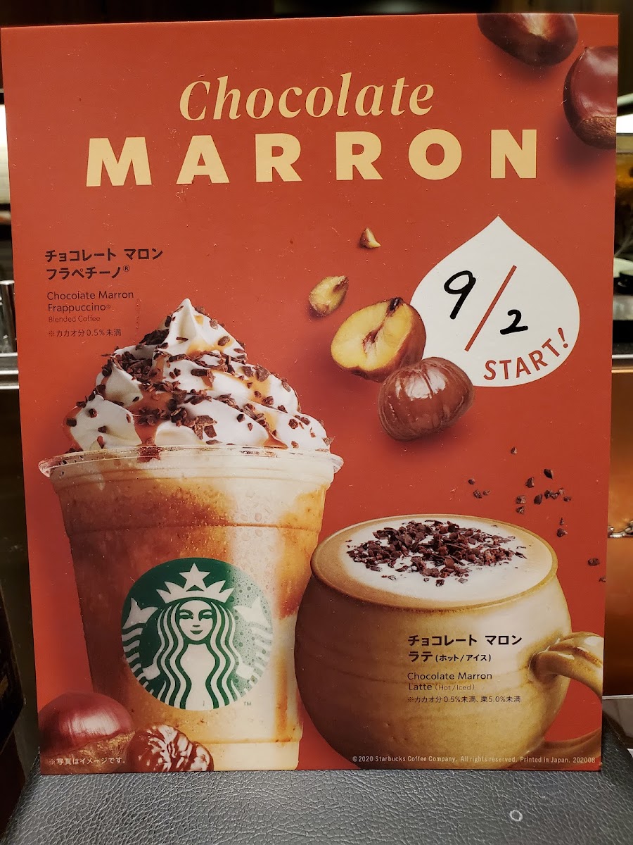 Starbucks Coffee - Urasoe Barclays Court Photos 9