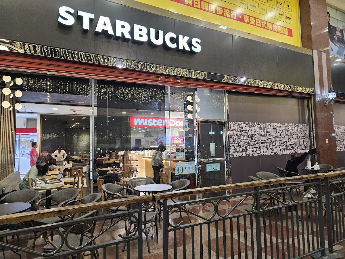 Starbucks Pingtung Shop