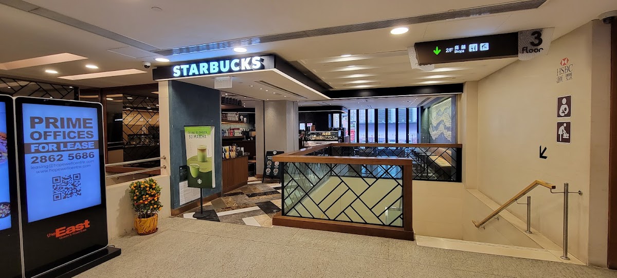 Starbucks Reserve™ Hopewell Centre Shop