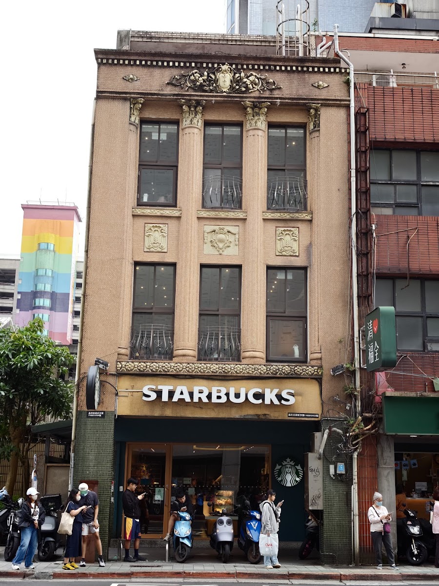 Starbucks Yi 1St Road Photos 2
