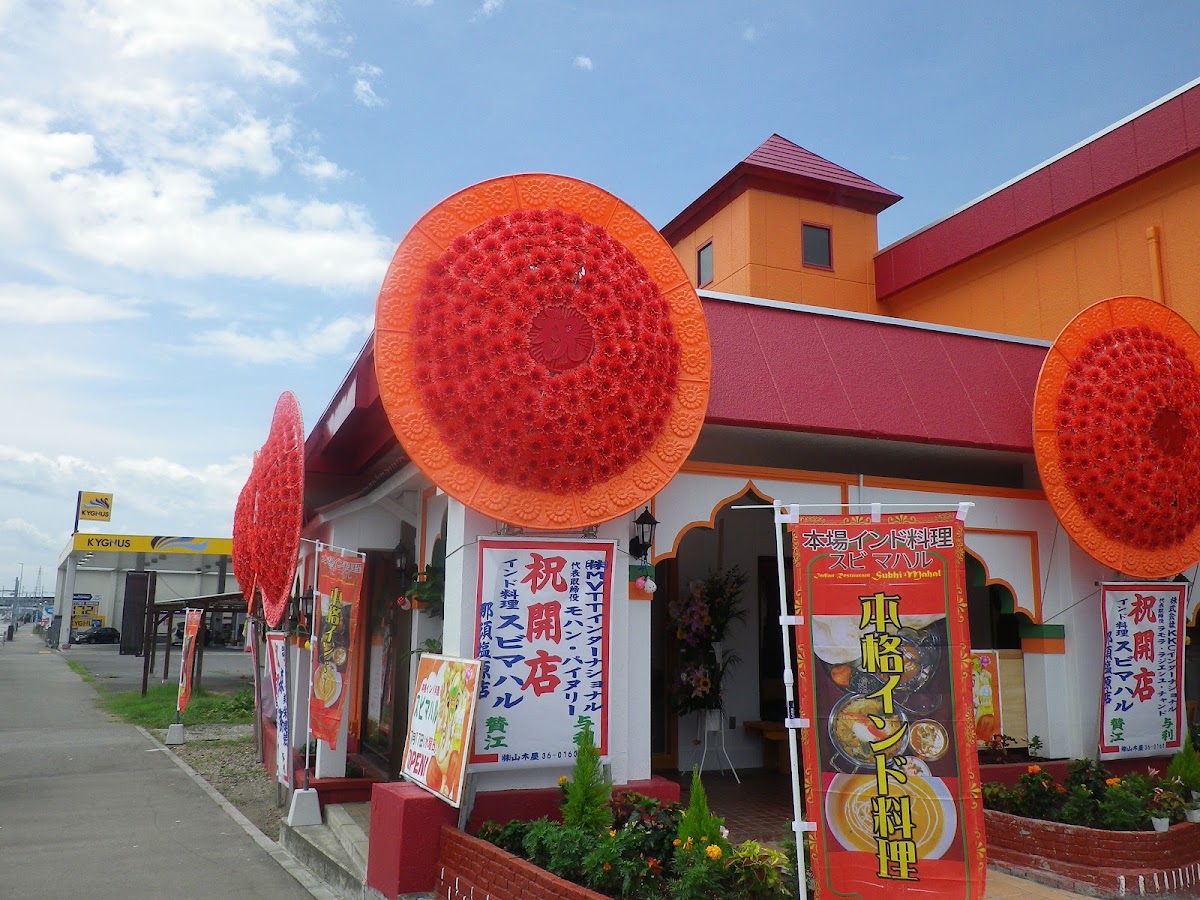 Subi Mahal