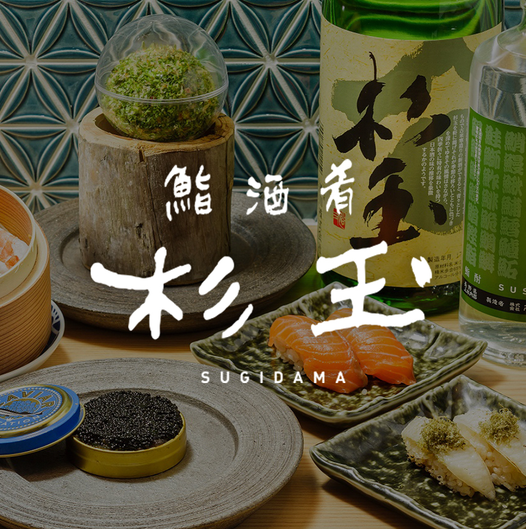 Sugidama Kobe-Kitanozaka Photos 2