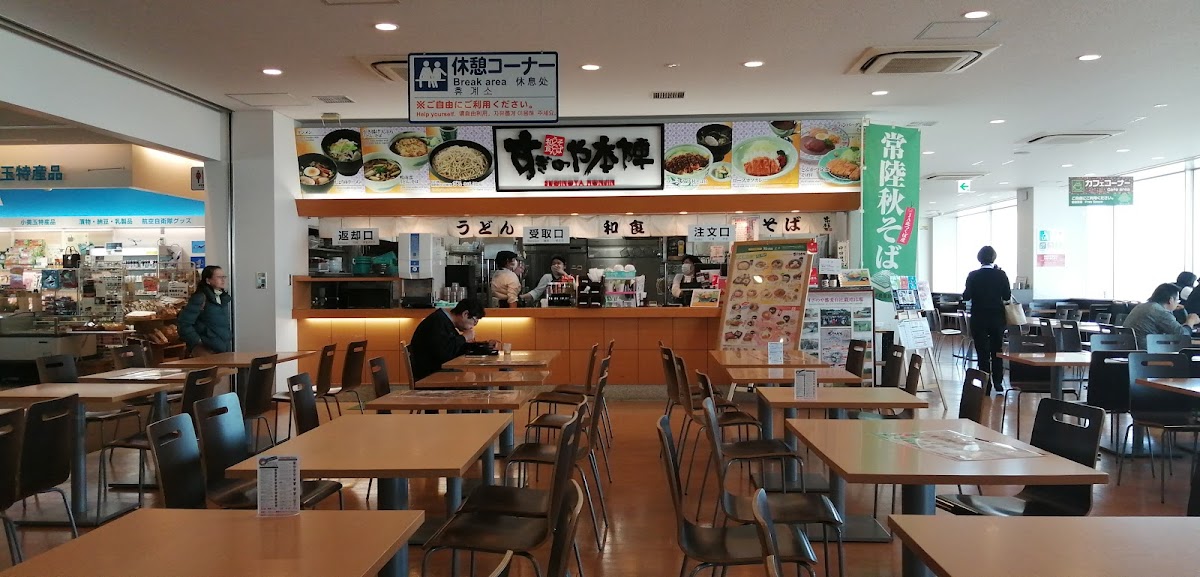 Suginoya Honjin