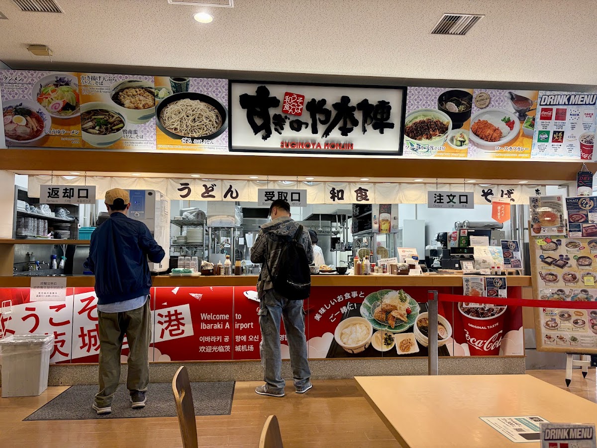 Suginoya Honjin Photos 2