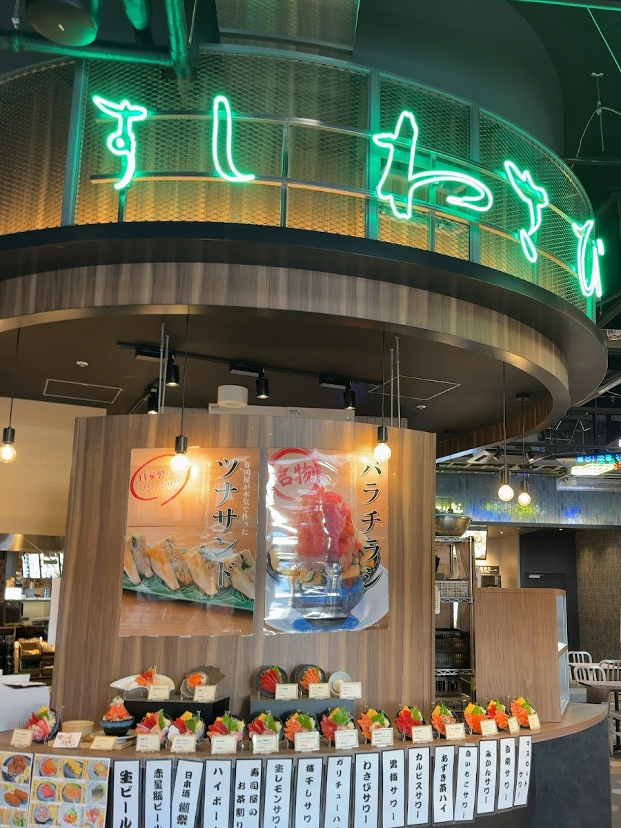 Suidobashi Sushi Wasabi