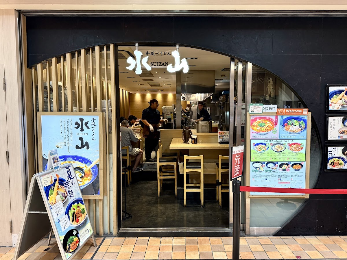 Suizan Noodle Udon Restaurant