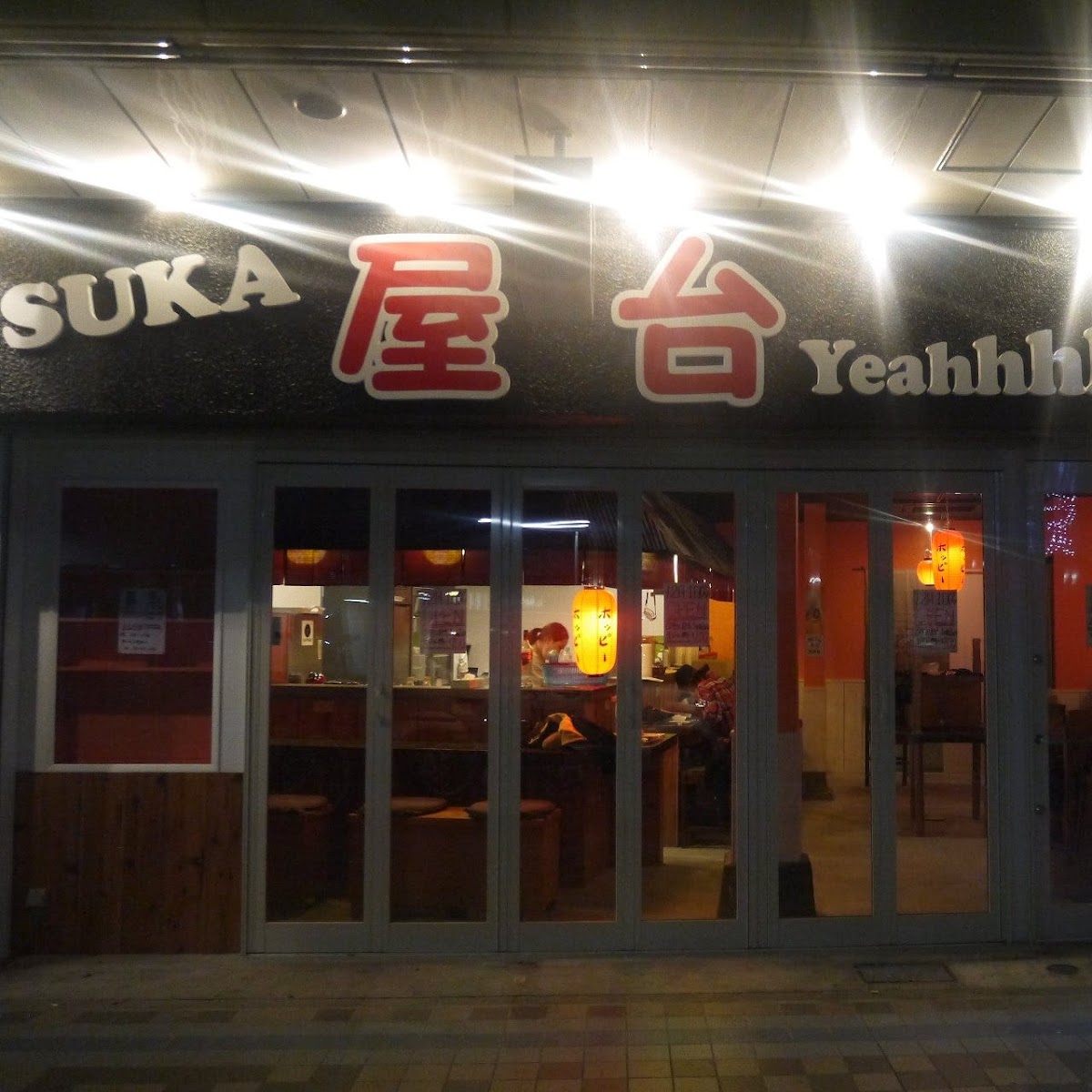 Suka Yatai Yeeah
