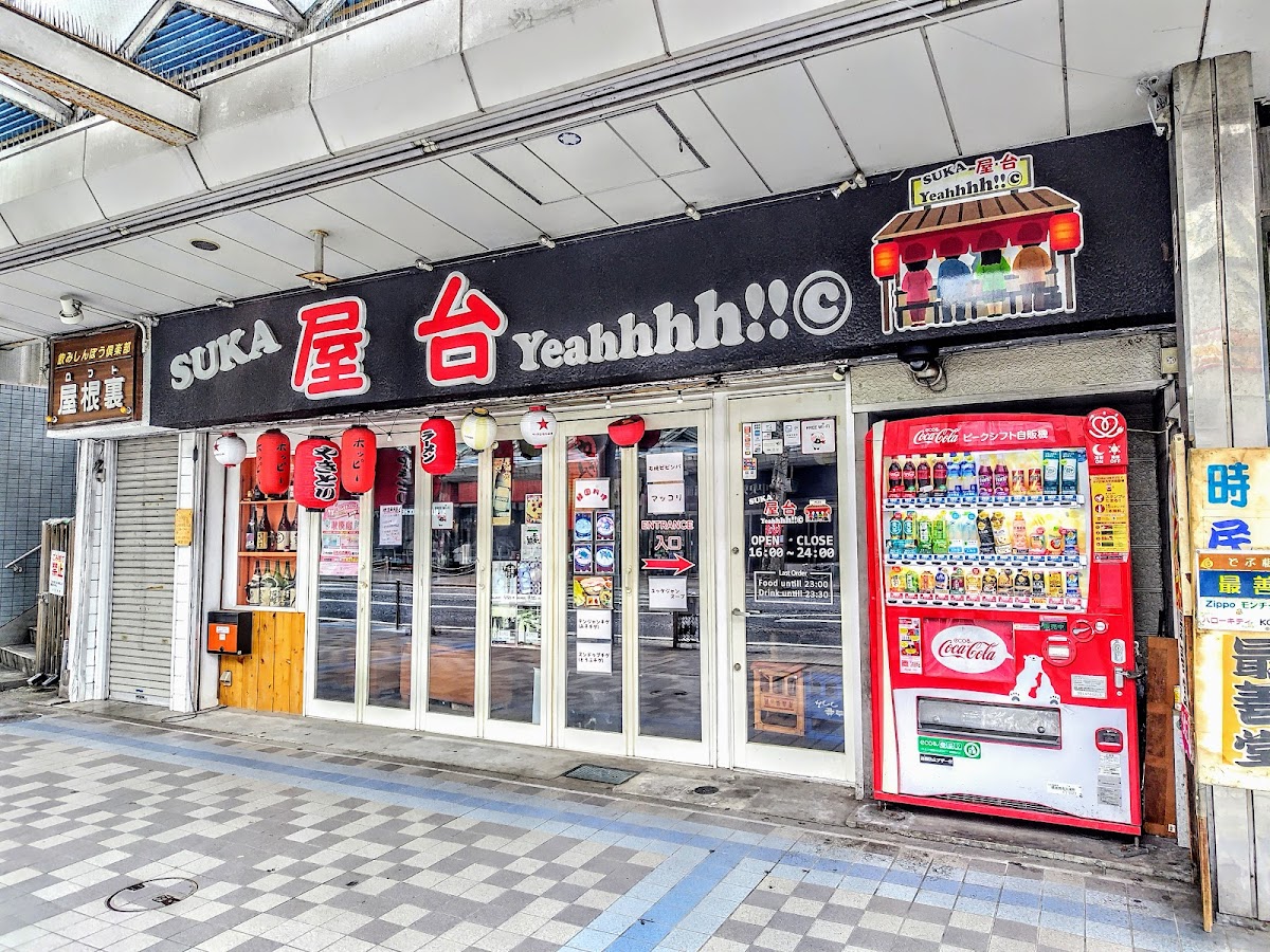 Suka Yatai Yeeah Photos 2