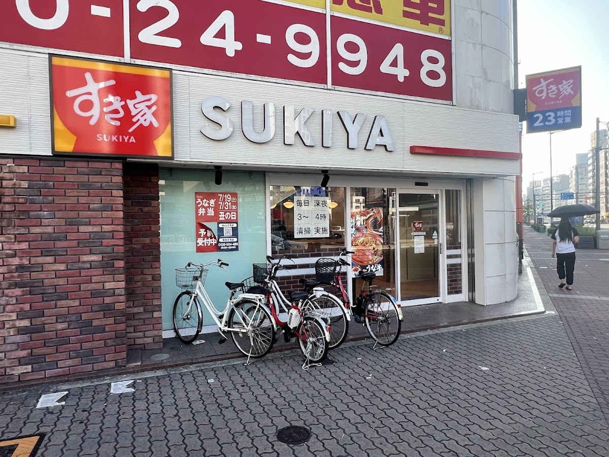 Sukiya Daikokucho-Ekimae