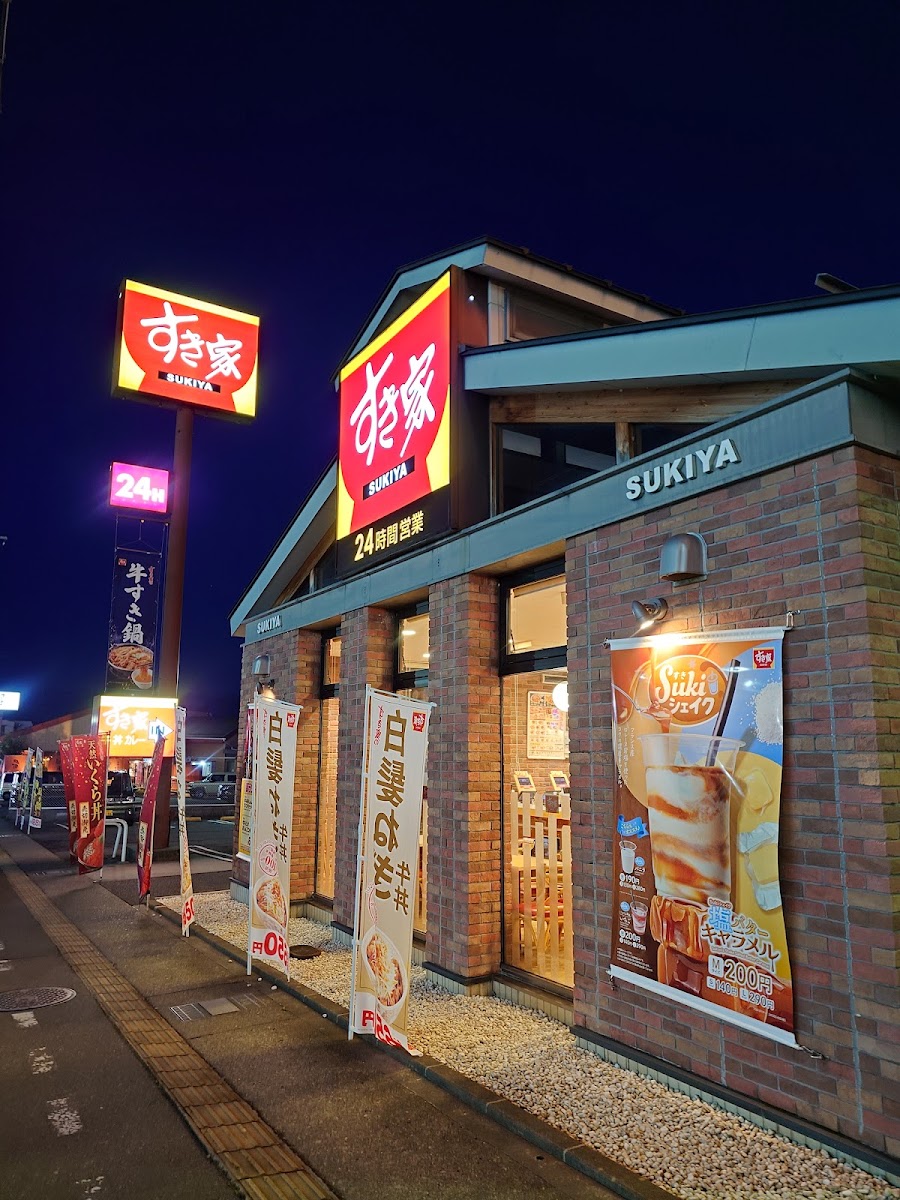 Sukiya Nagano Sbc Street