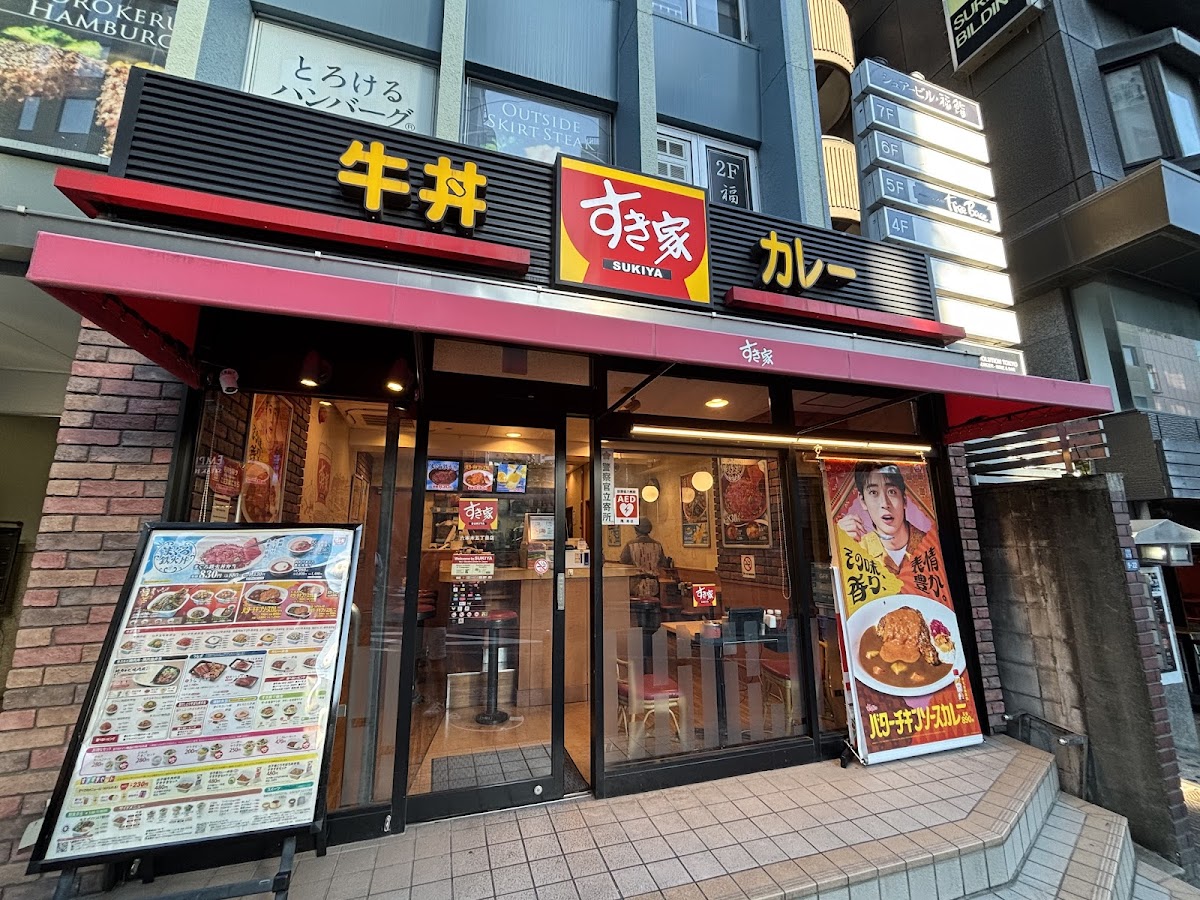 Sukiya Roppongi 5-Chome