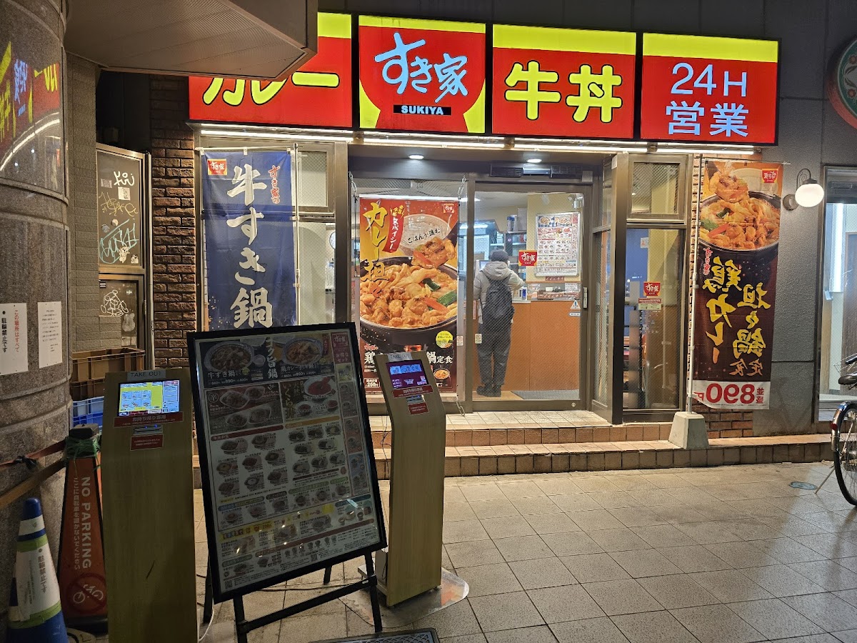 Sukiya Tokyo