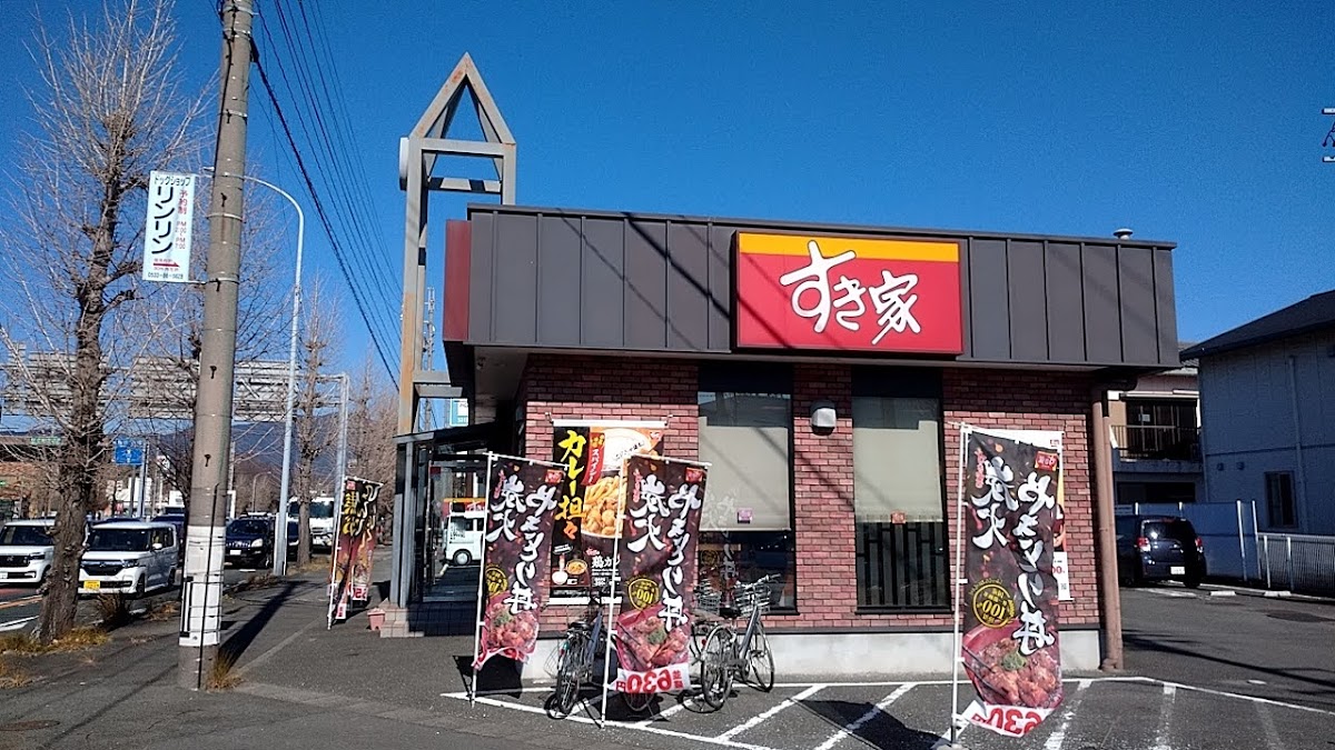 Sukiya Toyokawa