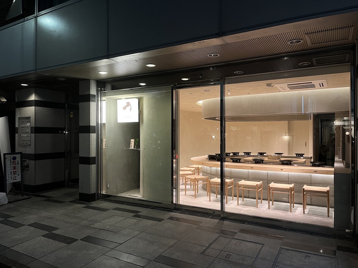 Sukiyaki Chikayo Shibuya