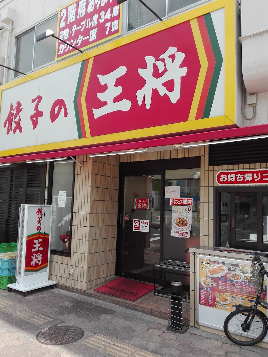 Sumibi-Yakitori Kitcho Miyakojima-Hondori
