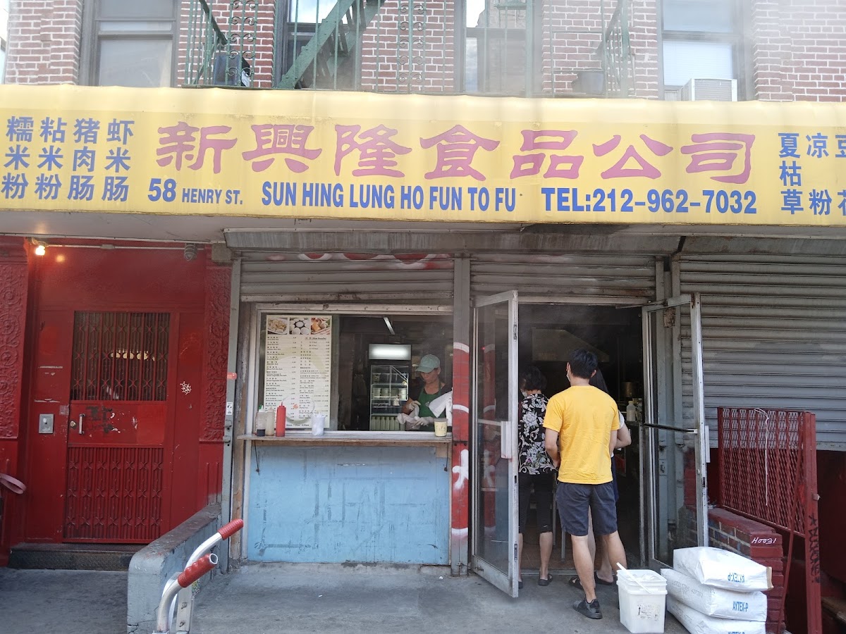 Sun Hing Lung