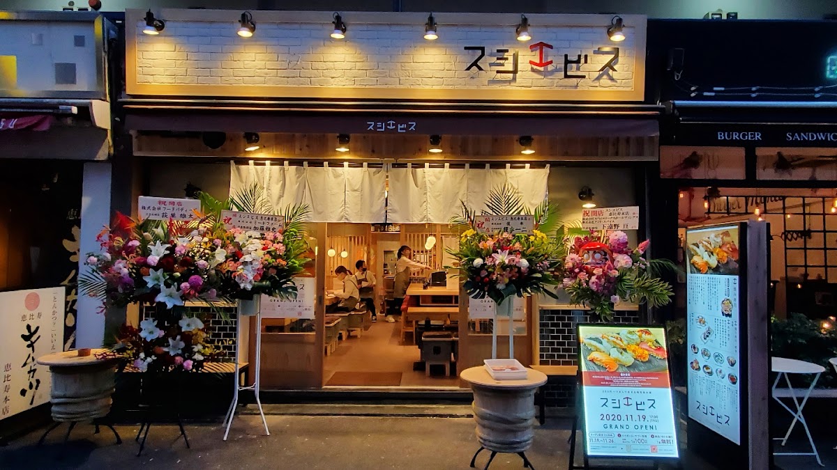 Sushi Ebisu Ebisu Honten