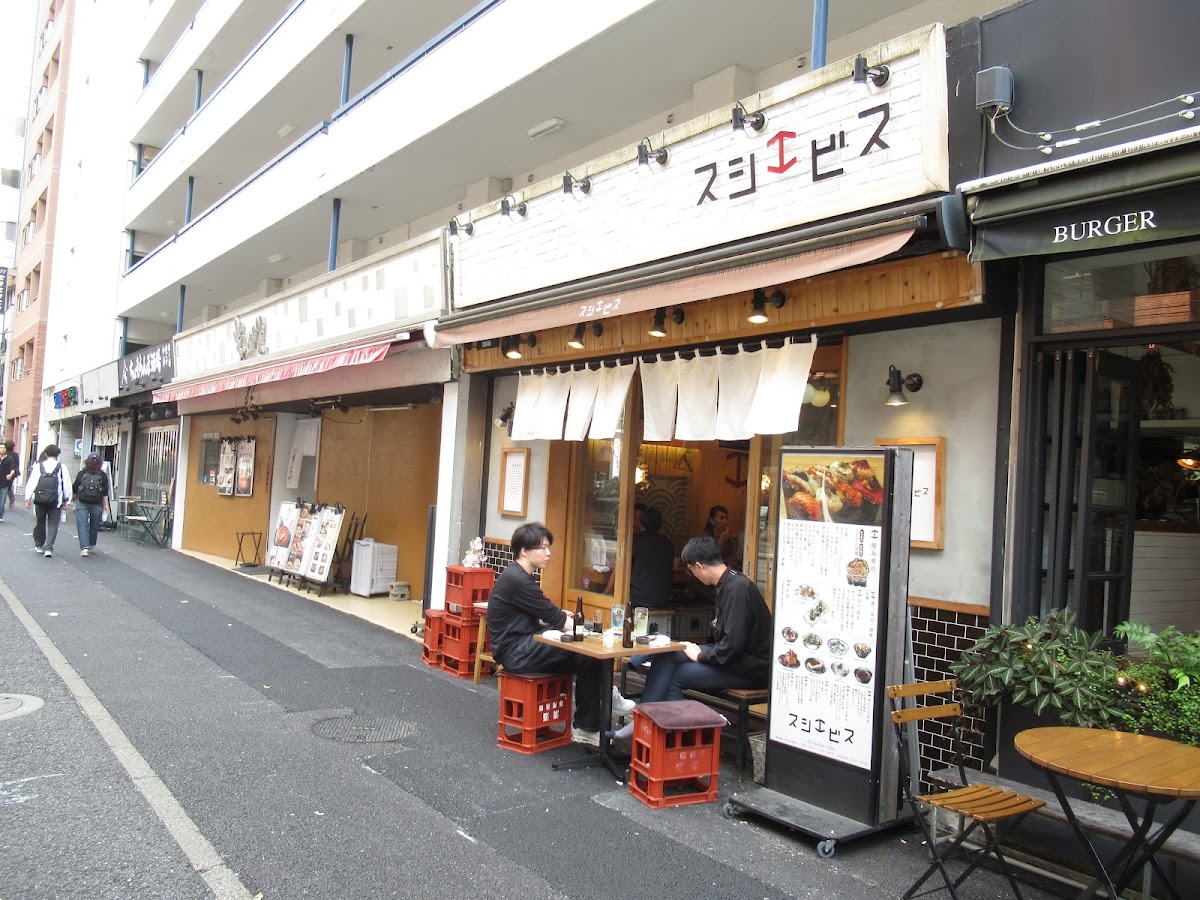 Sushi Ebisu Ebisu Honten Photos 2