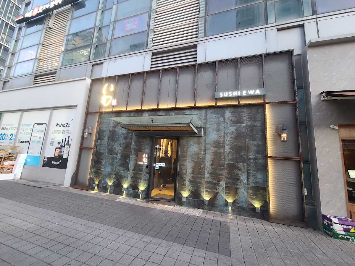 Sushi Ewa