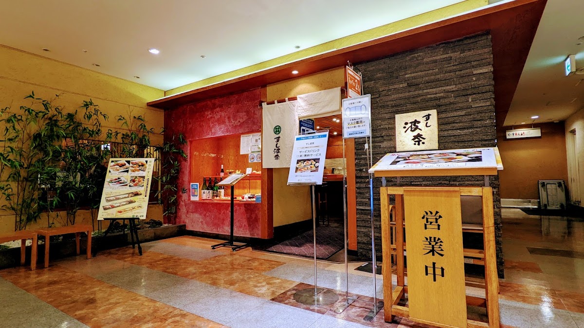 Sushi Hana