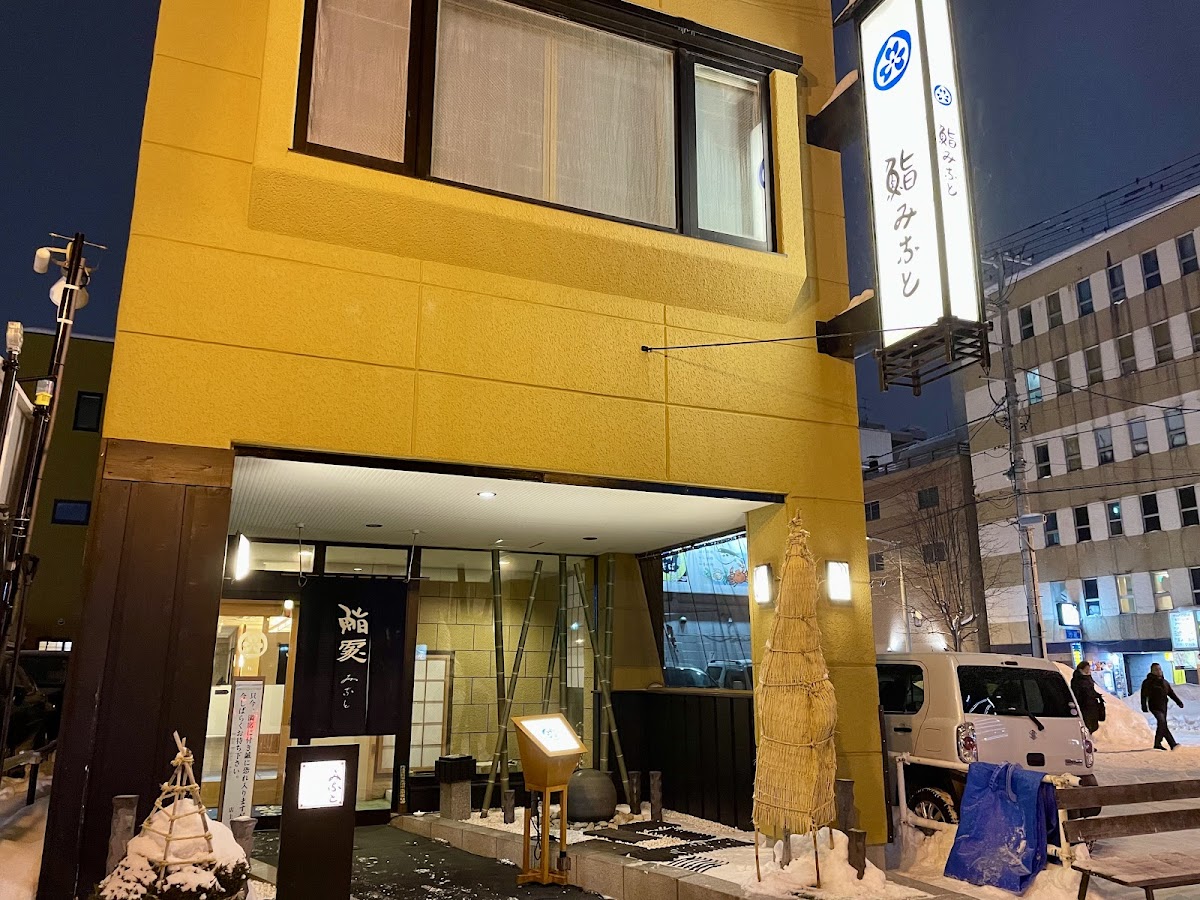 Sushi Minato