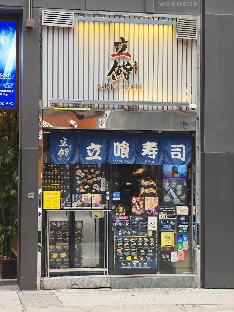 Sushi Tachi