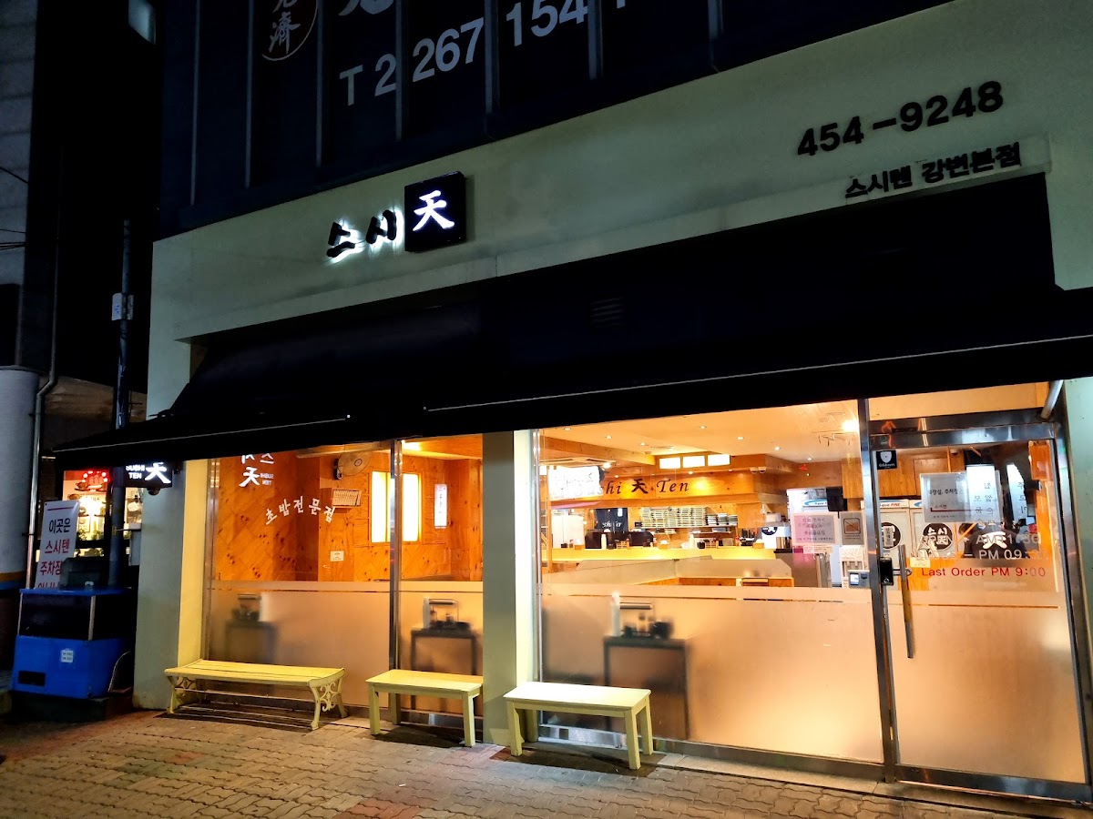 Sushi Ten