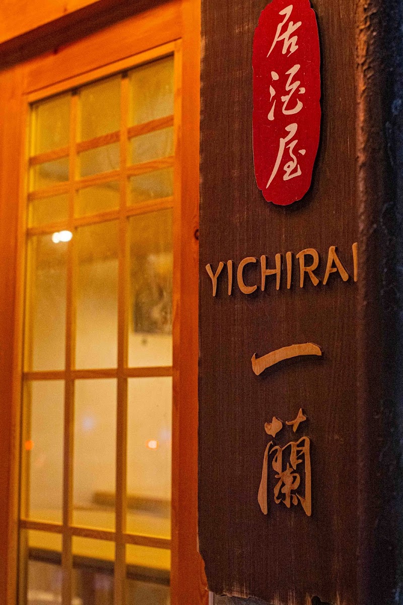 Sushi Thon-Yichiran