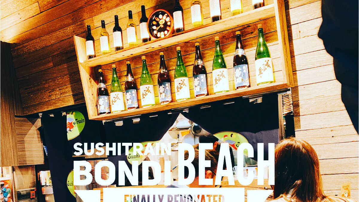Sushi Train Bondi Beach