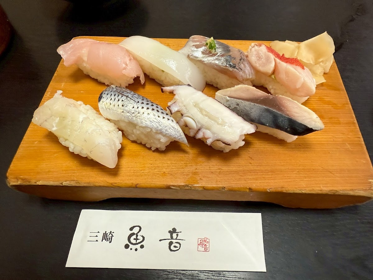 Sushi Uo-Oto Photos 2