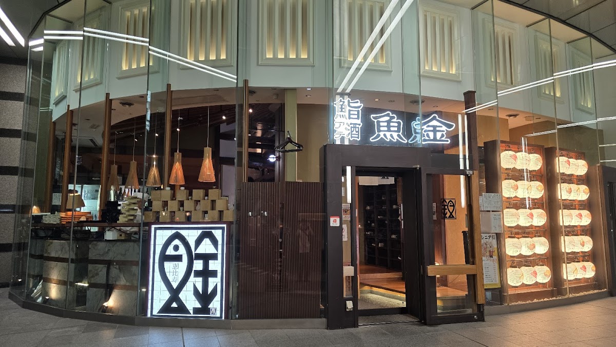 Sushi-Ya No Uokin Ebisu