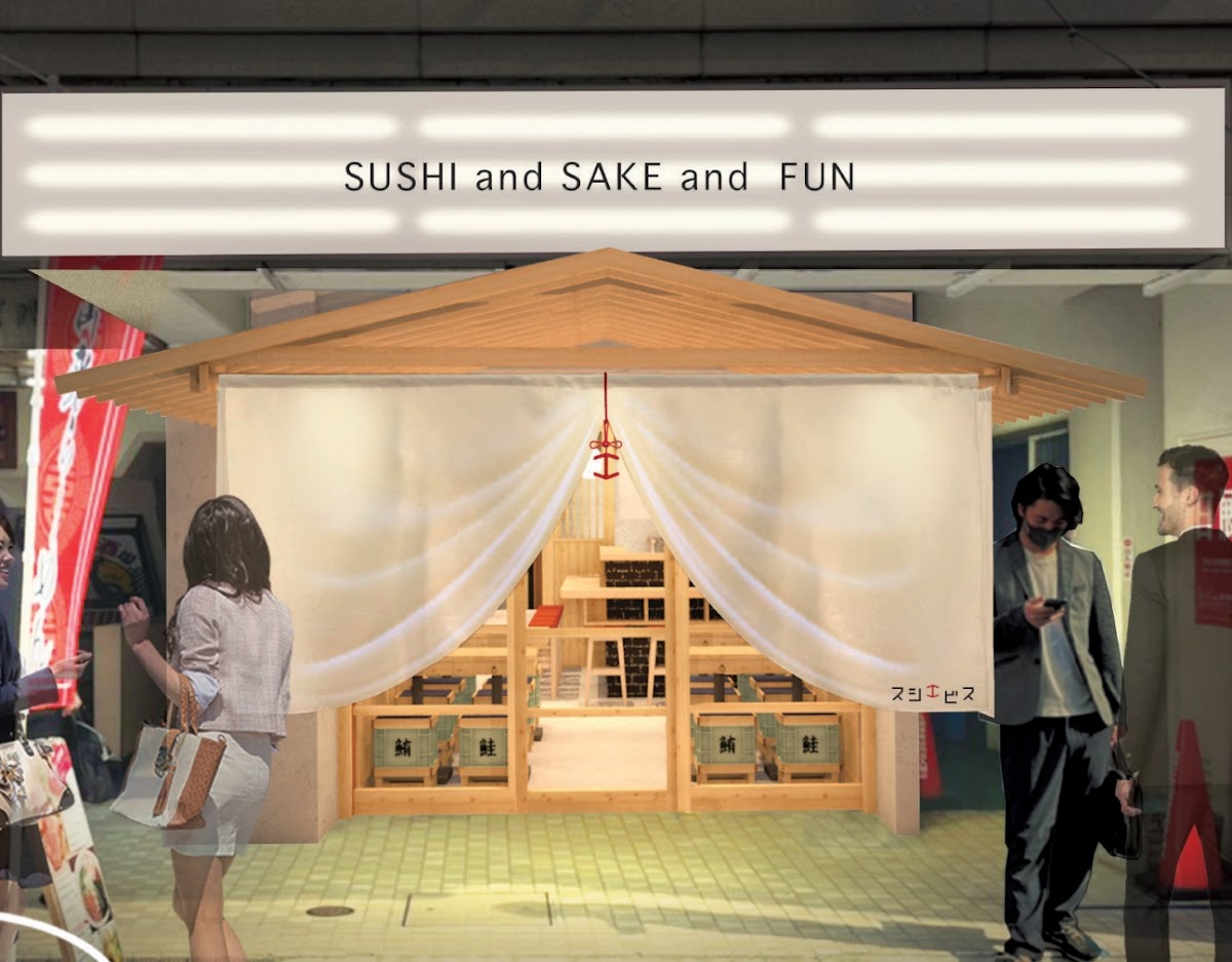 Sushiebisu Nishi-Shinjuku Tokyo
