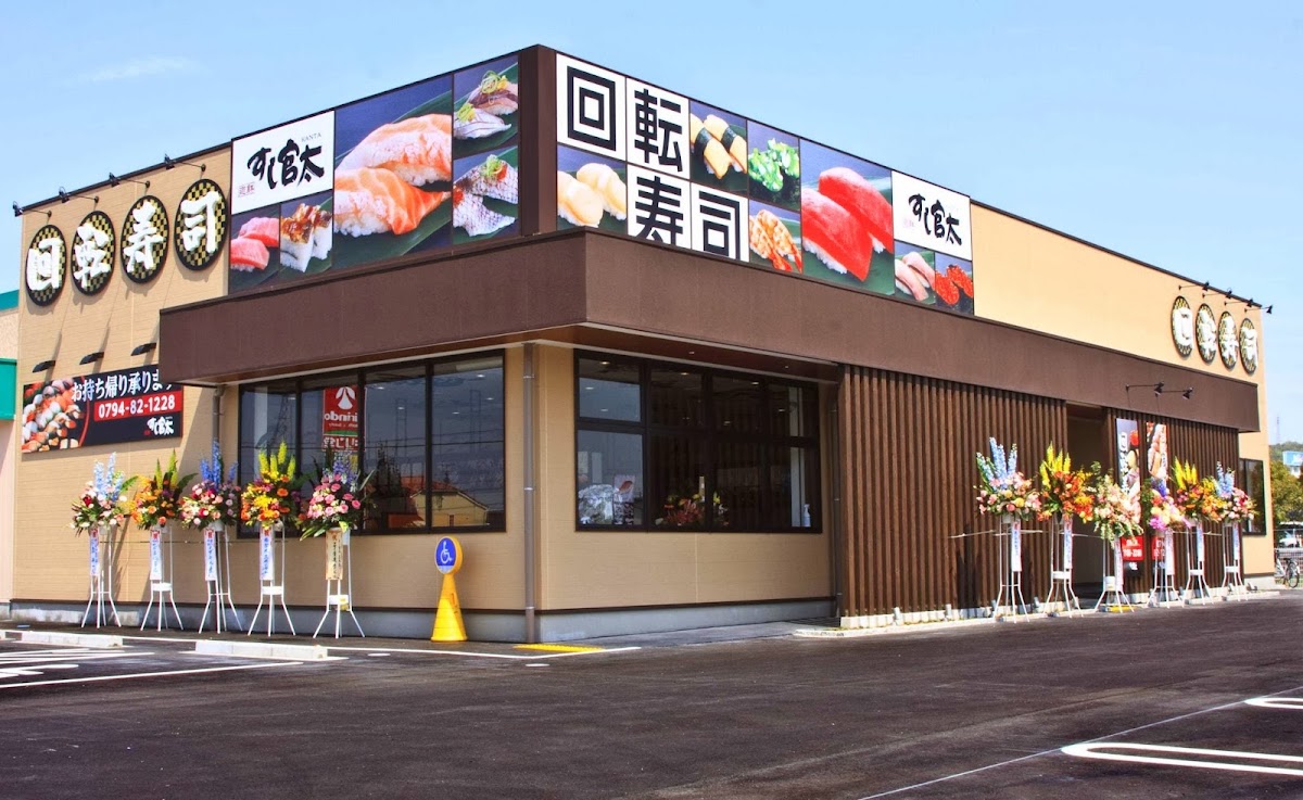 Sushikanta Mikiten