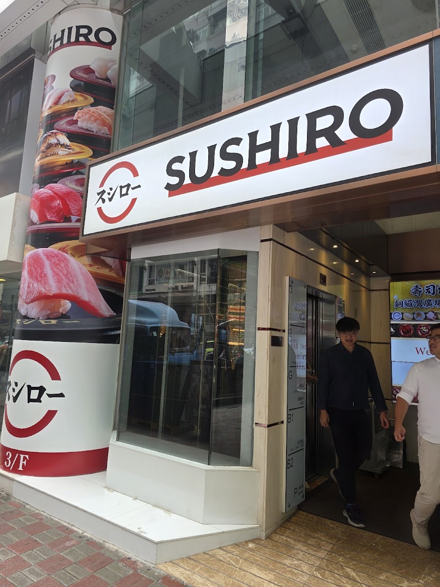 Sushiro (Causeway Bay) Photos 2