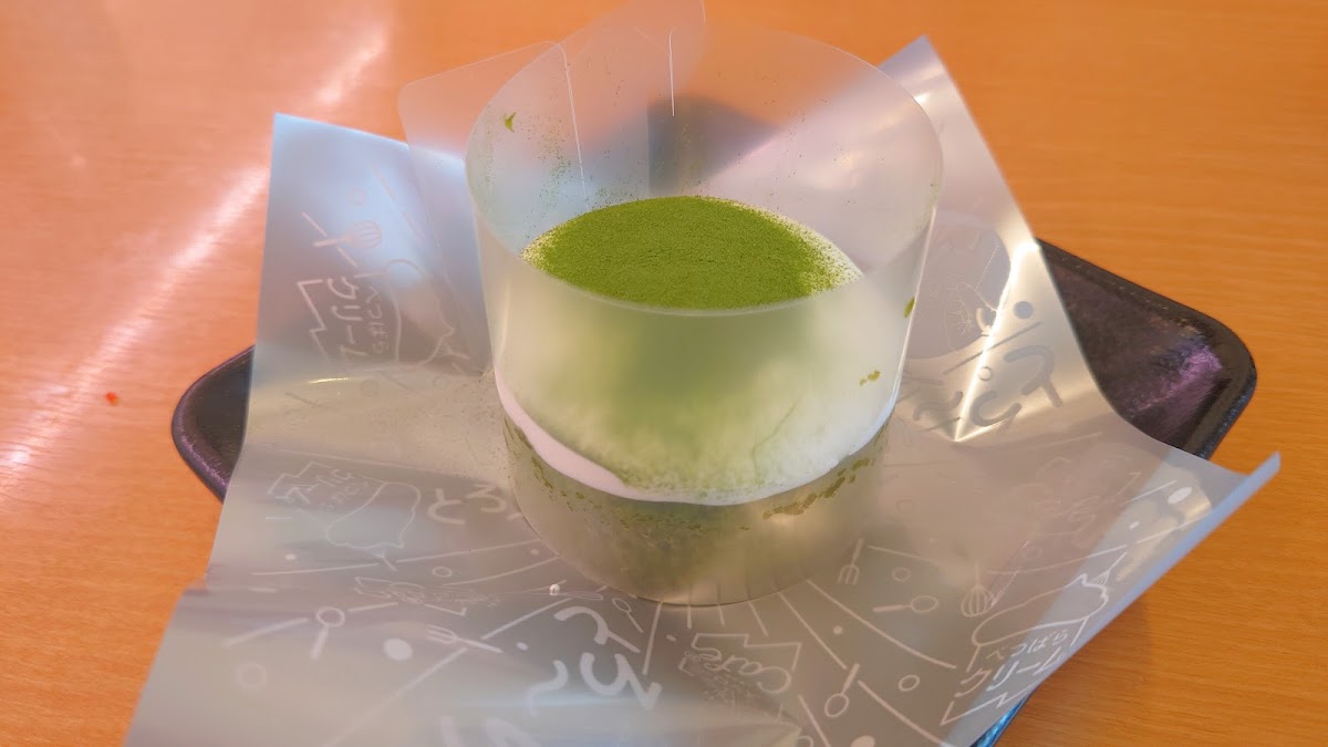 Sushiro - Iga Ueno Photos 9