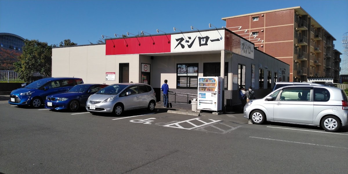 Sushiro Shinyokohama