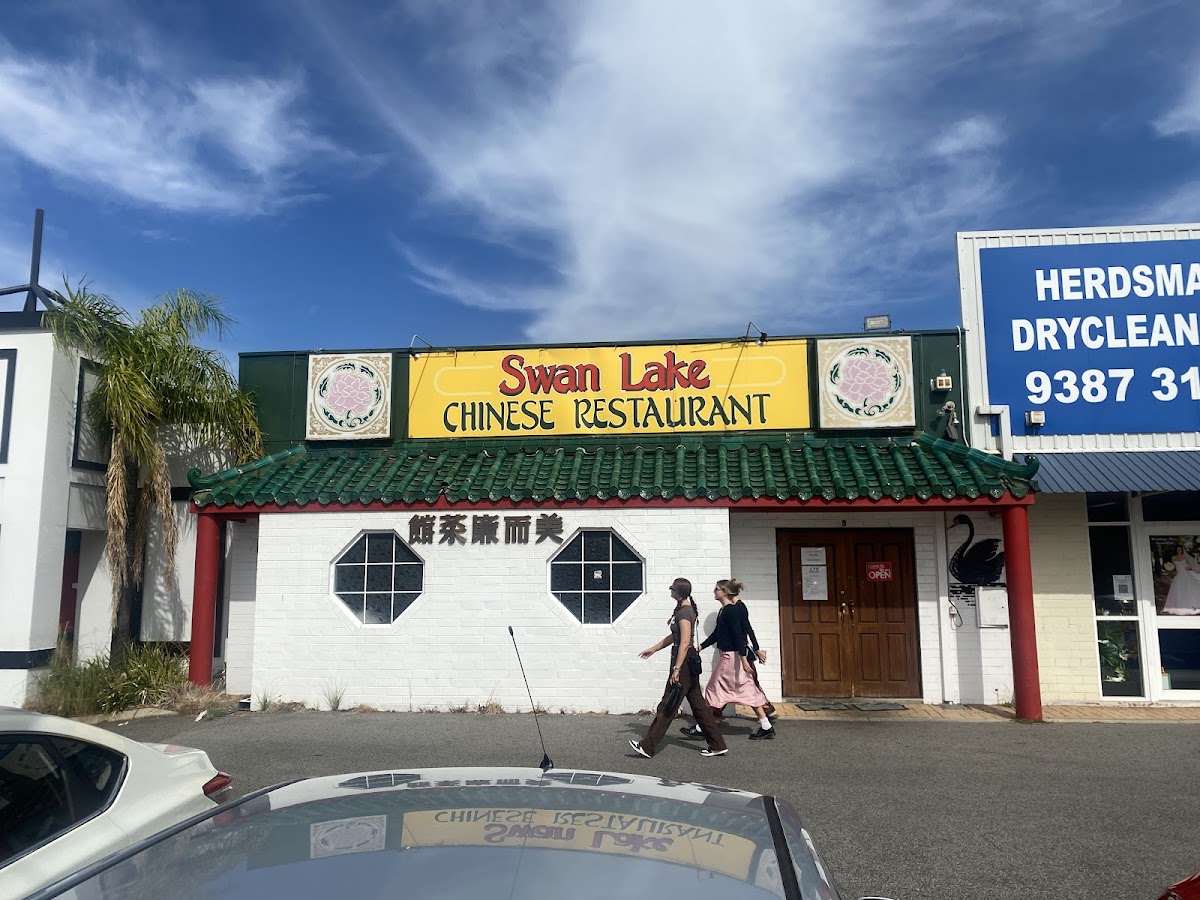 Swan Lake Chinese Restaurant