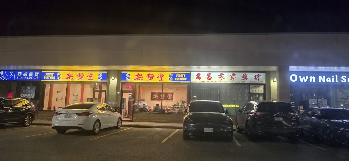 Sweet Culture 架勢堂