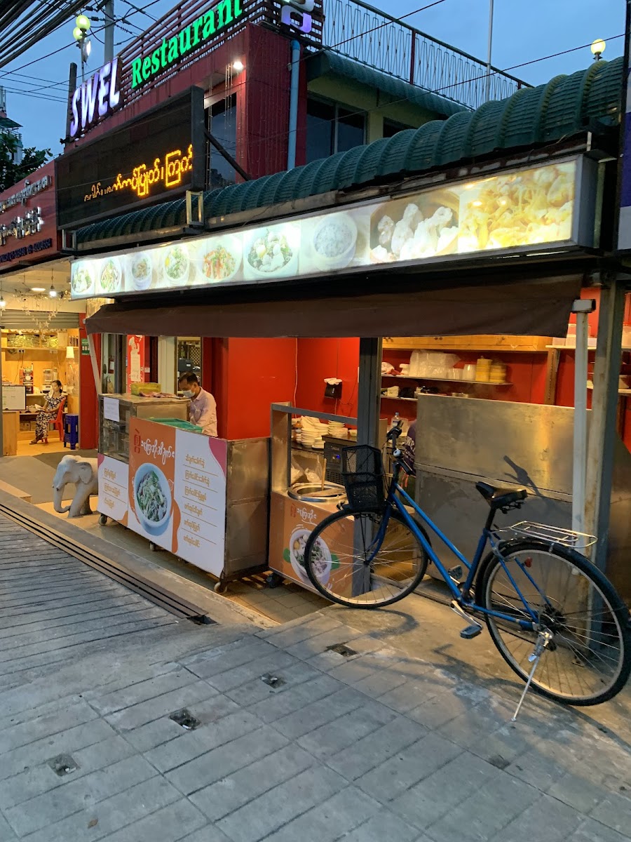 Swel Restaurant