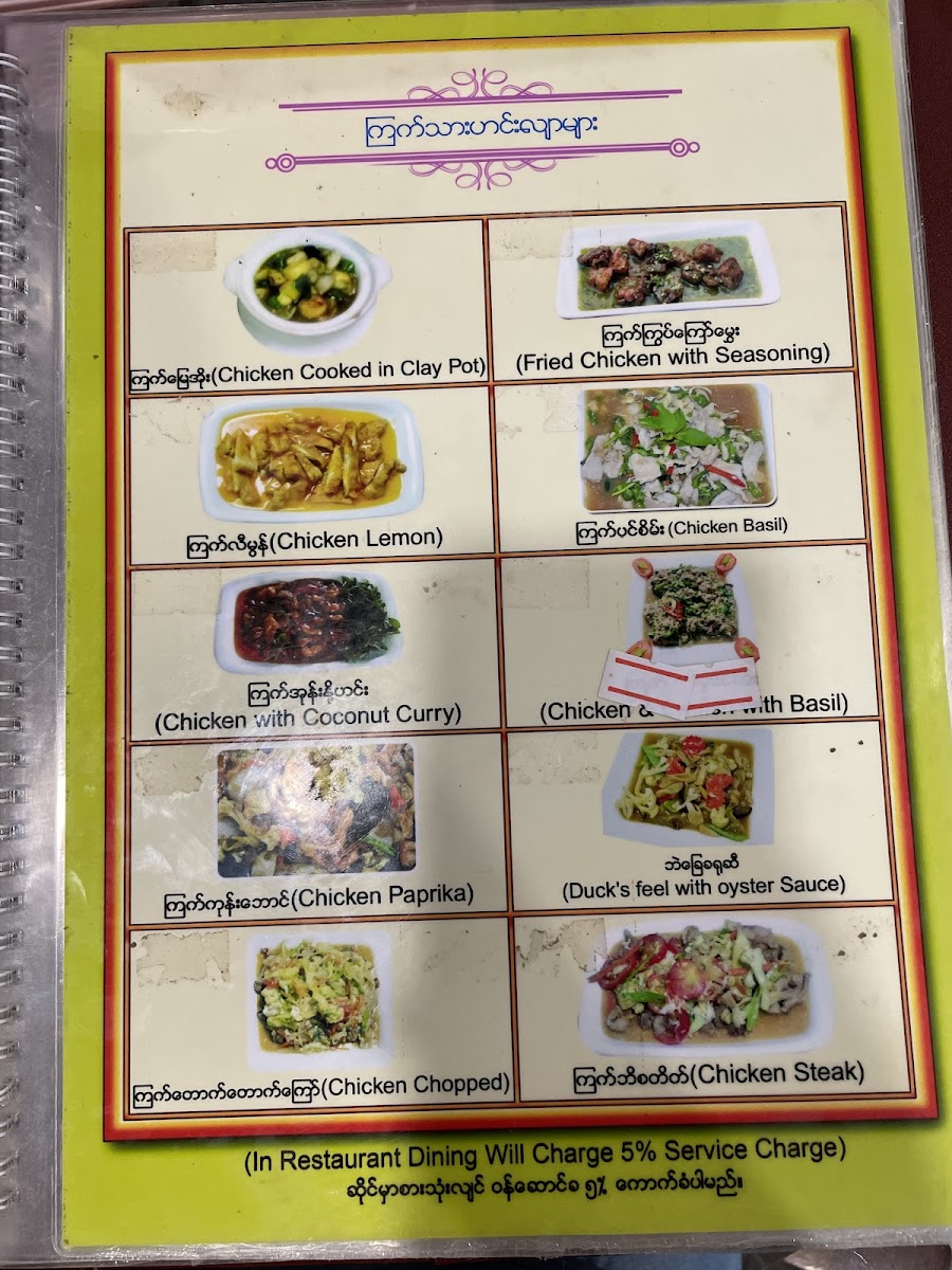 Swel Restaurant Photos 2