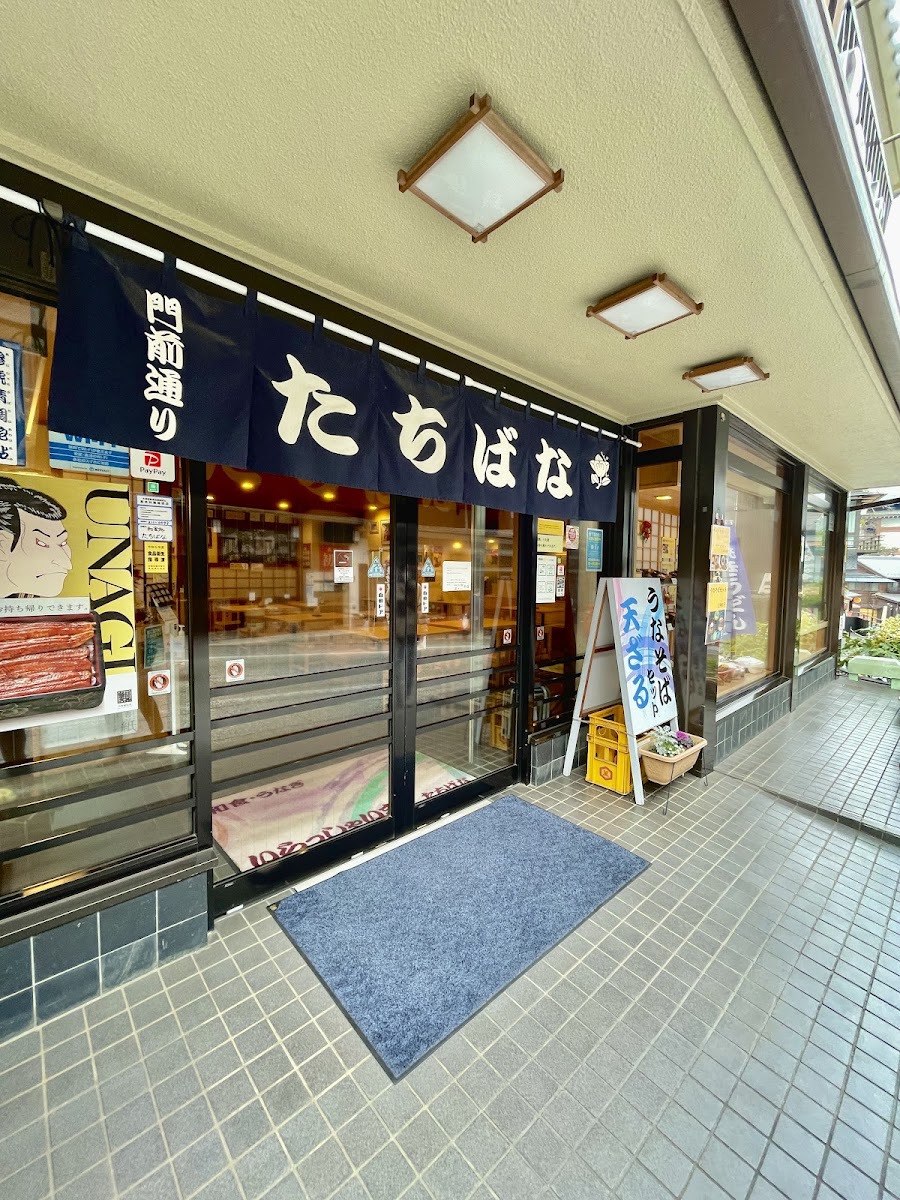 Tachibana Sushi
