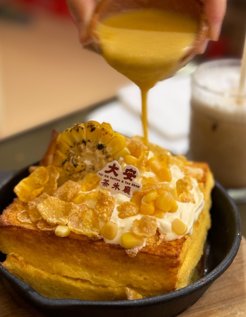 Tai On Coffee & Tea Shop Photos 9