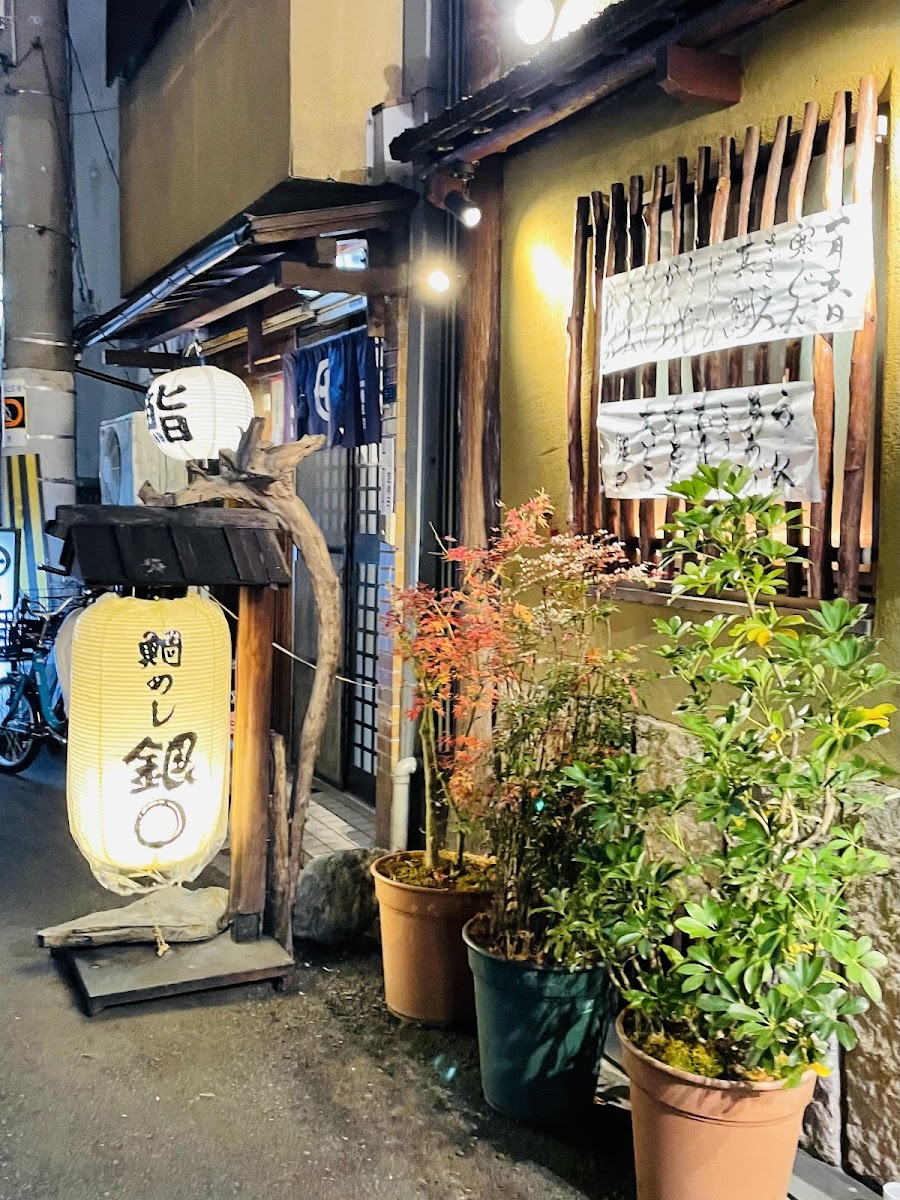 Taimeshi Ginmaru