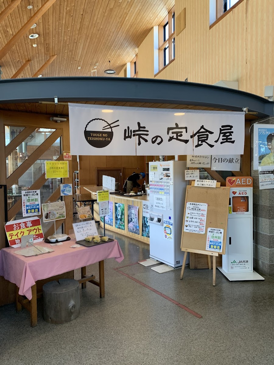 Taiyaki Cafe Lyna