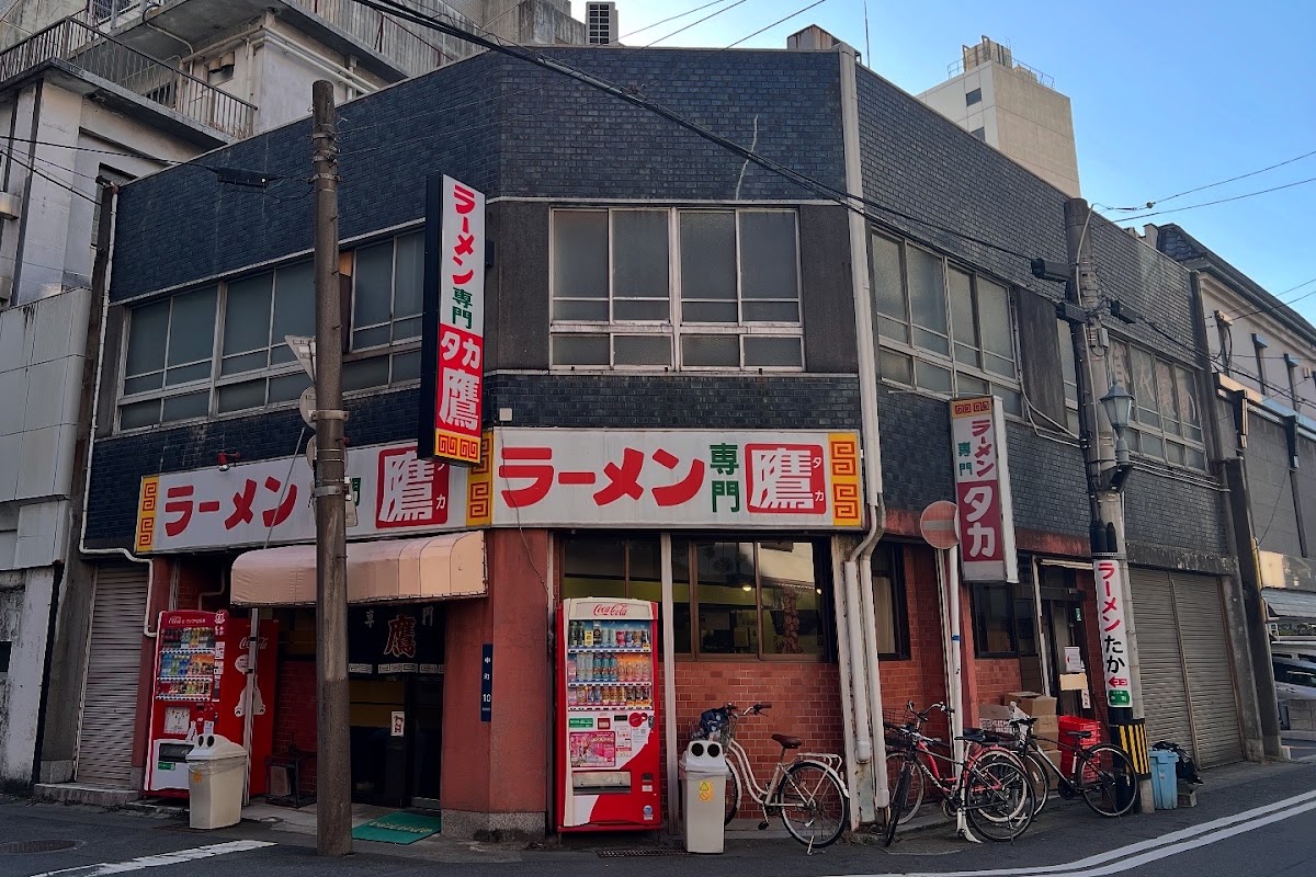 Taka Kagoshima