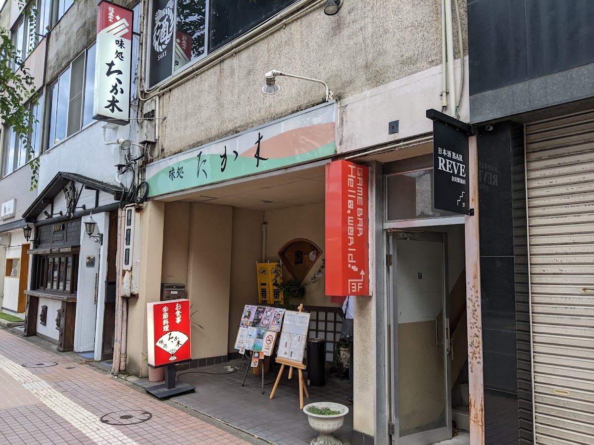 Takagi Kanazawa
