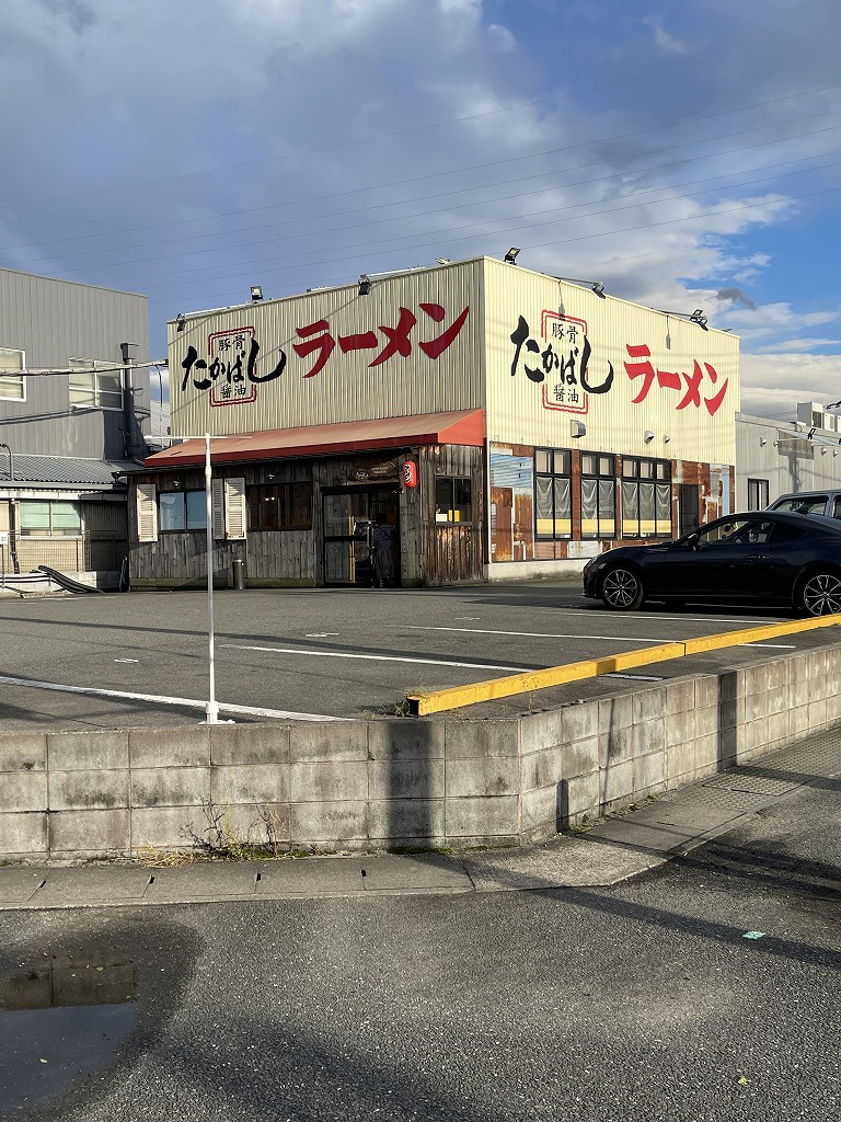 Takahashi Ramen Yokooji Shop Photos 2