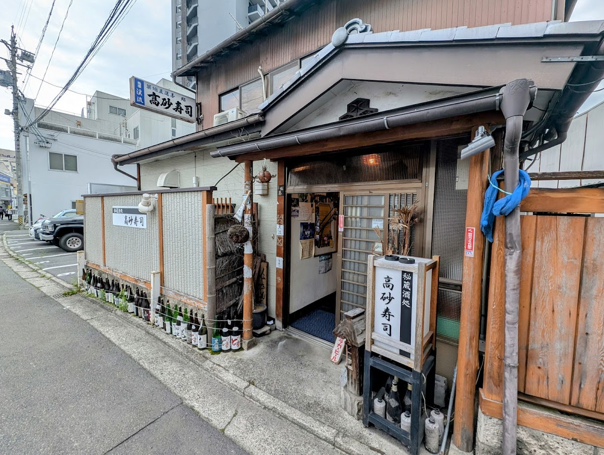 Takasa Sushi