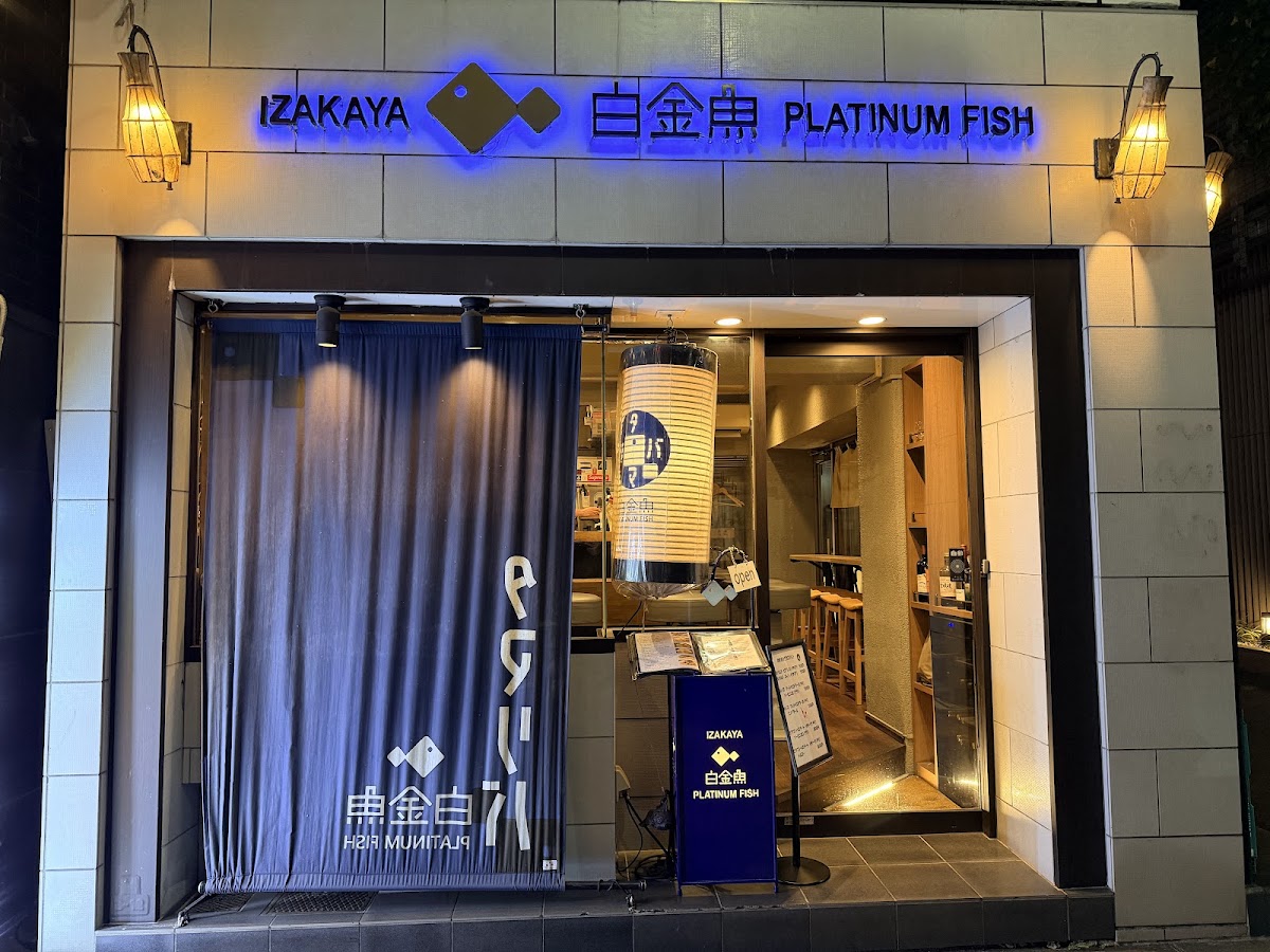 Tamari Bar Platinum Fish